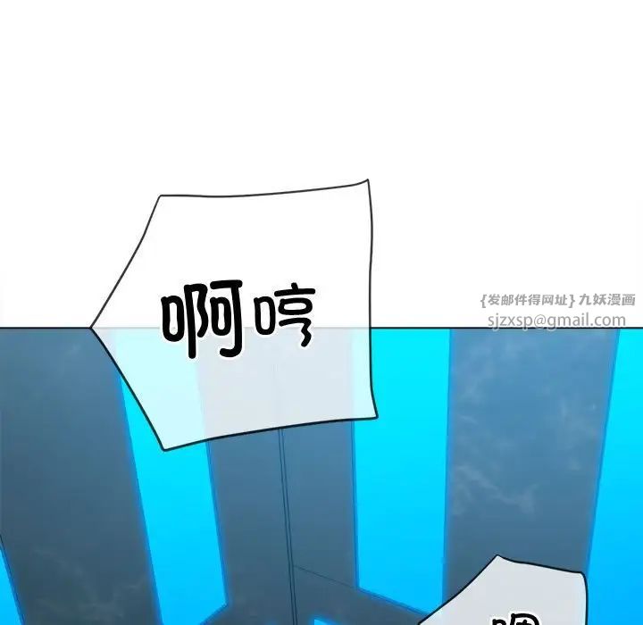 难缠小恶女第200话