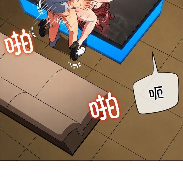 难缠小恶女第200话