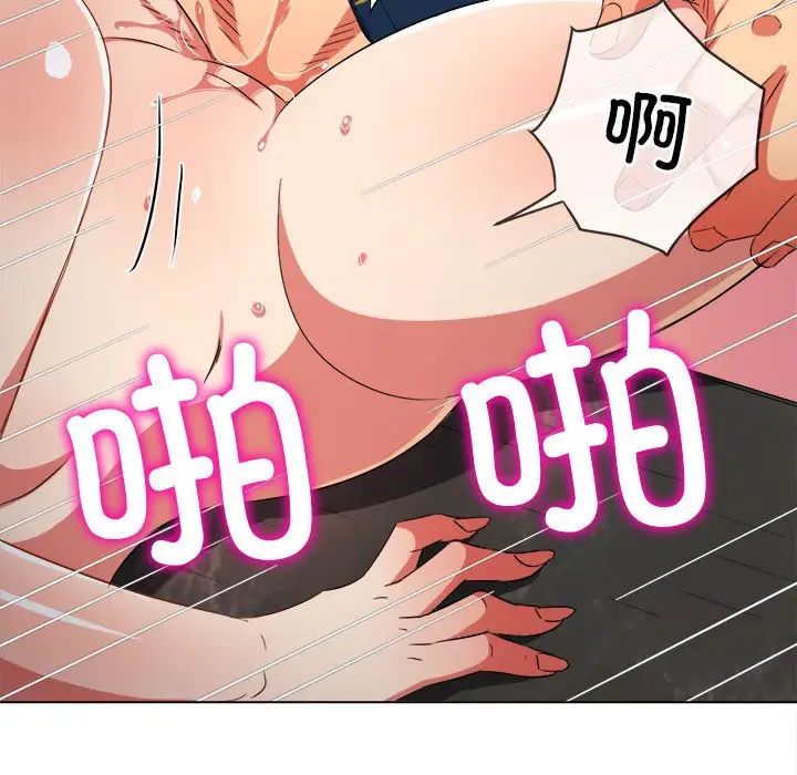 难缠小恶女第200话