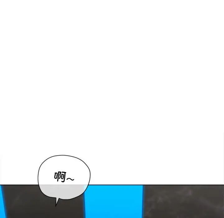 难缠小恶女第200话