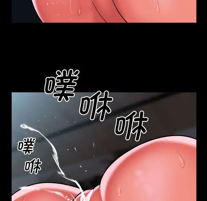 敲开你的门第87话