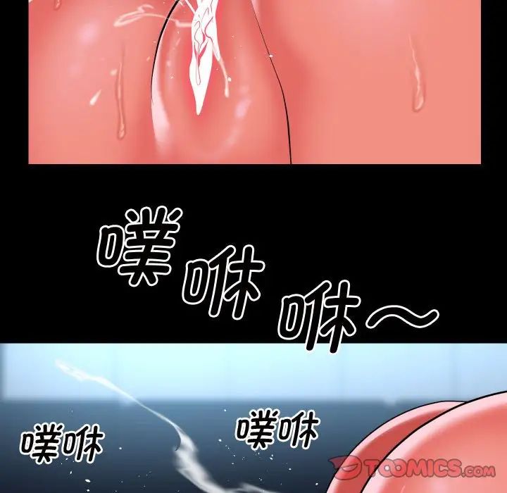 敲开你的门第87话