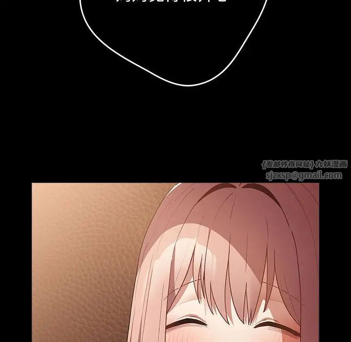 游戏规则我来定第47话