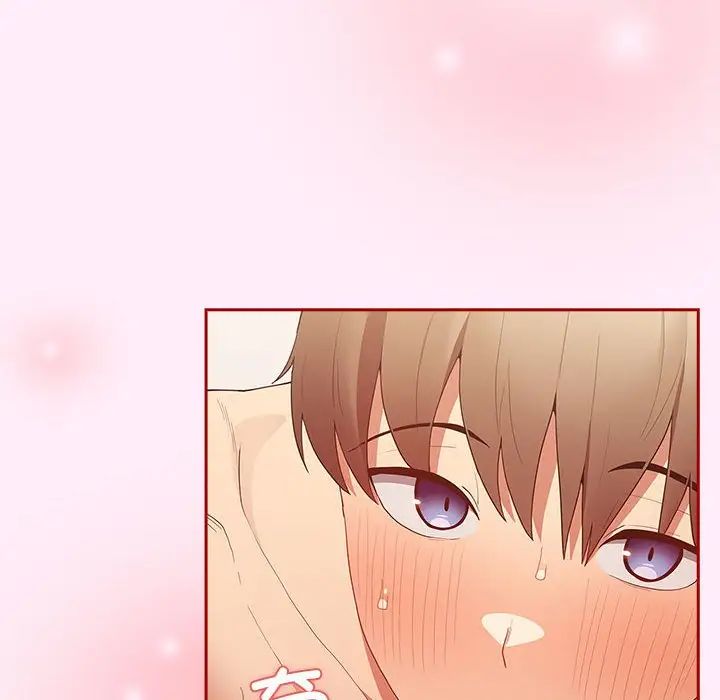 游戏规则我来定第47话