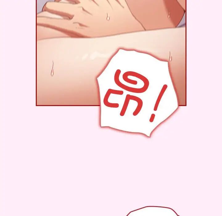 游戏规则我来定第47话