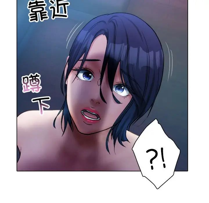 借住教授家第41话