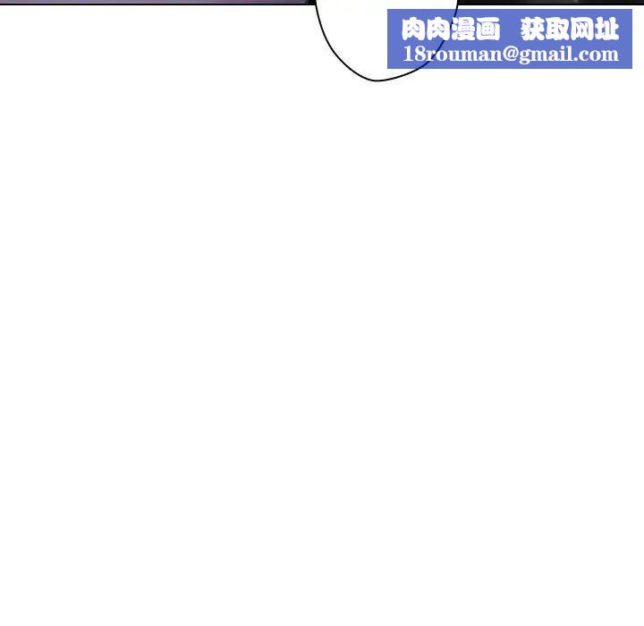 借住教授家第41话