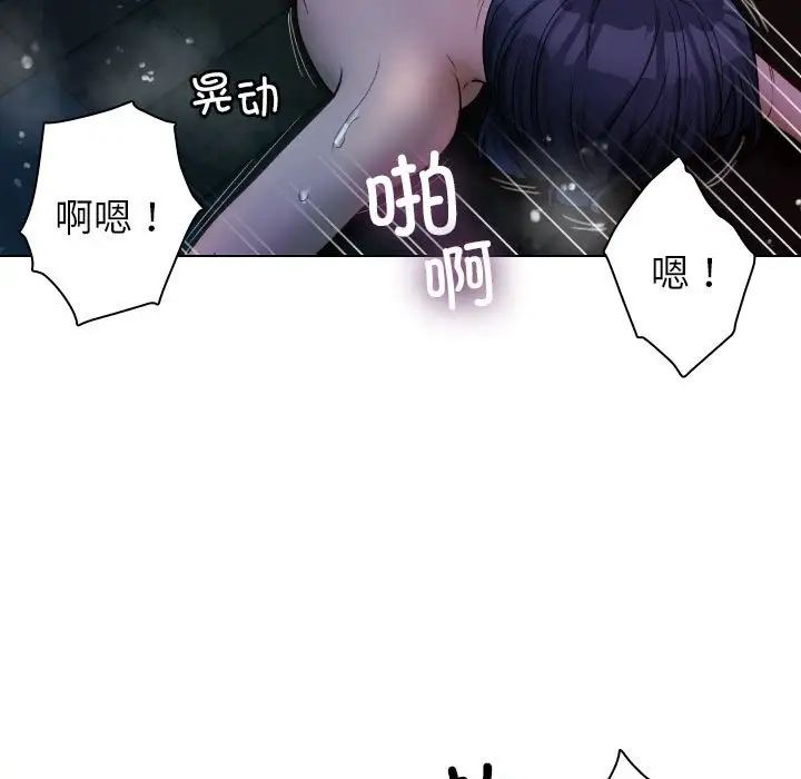 借住教授家第41话