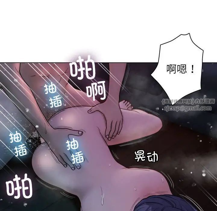 借住教授家第41话