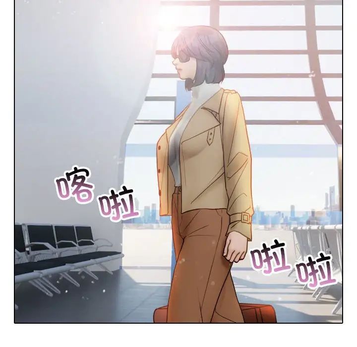 借住教授家第41话