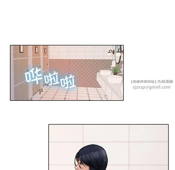 借住教授家第41话