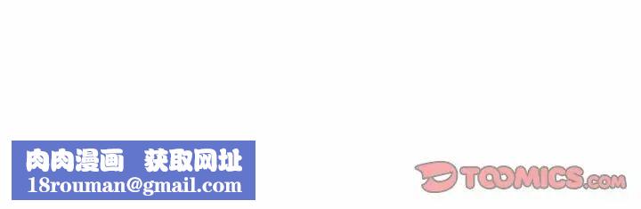 借住教授家第41话