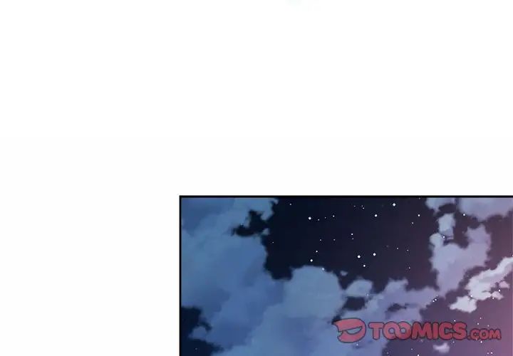 社内恋爱第25話