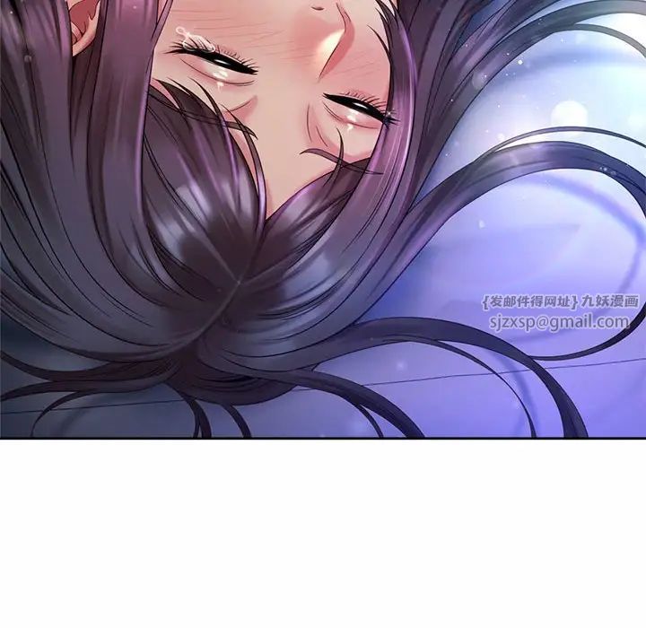 社内恋爱第25话