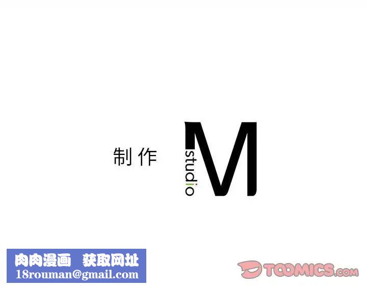 社内恋爱第25话