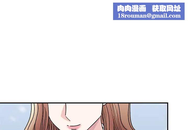 我的完美缪斯第26话