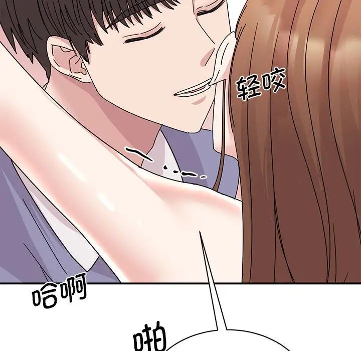 我的完美缪斯第26话
