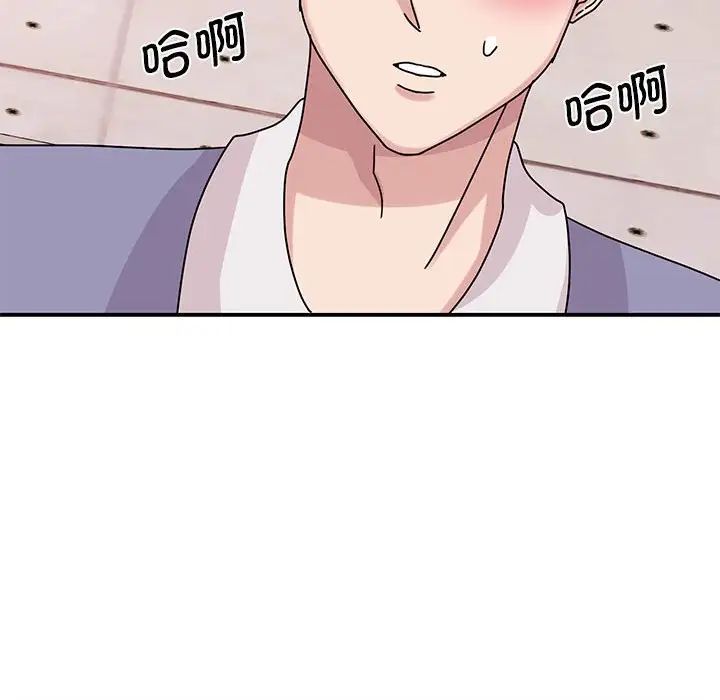 我的完美缪斯第26话