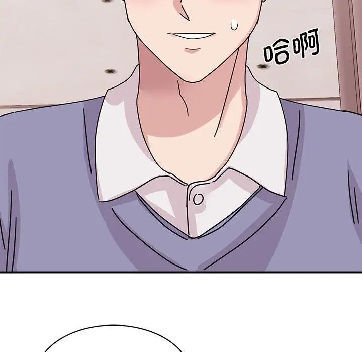 我的完美缪斯第26话