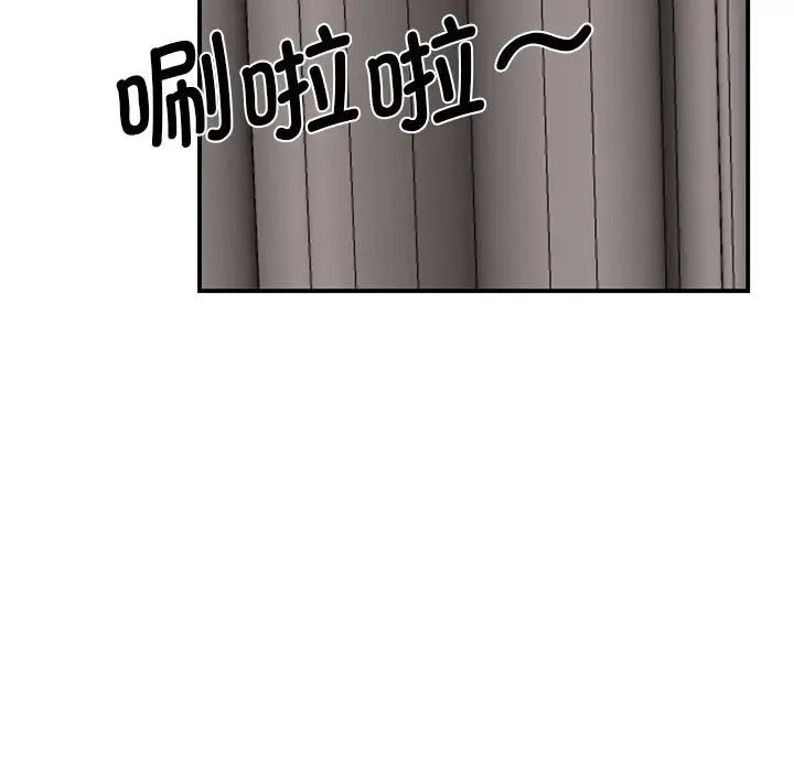 我的完美缪斯第26话