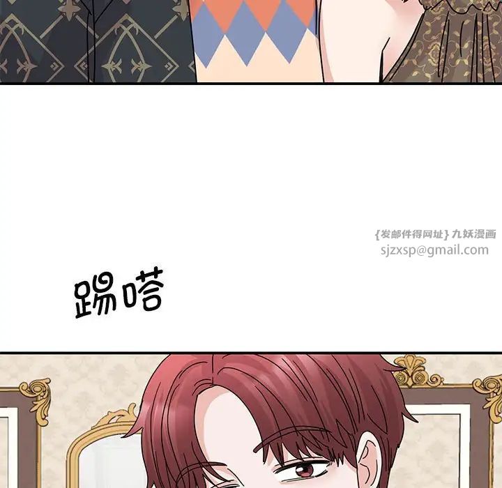 我的完美缪斯第26話