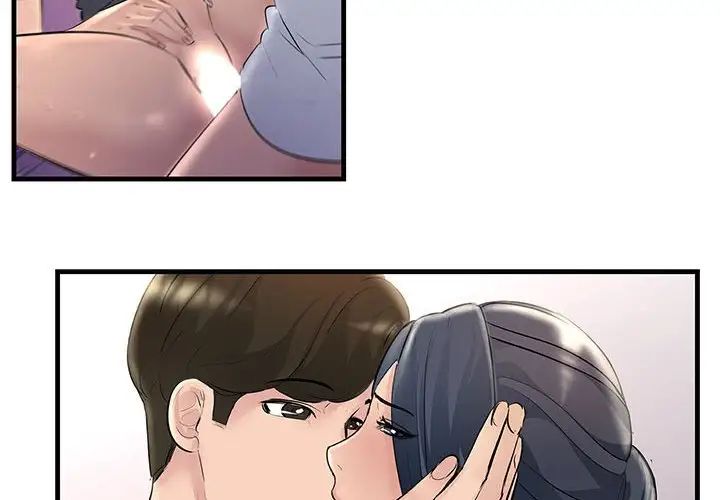 不正常关系第27话