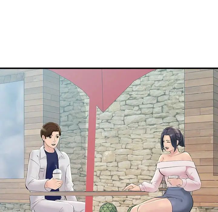 不正常关系第27话