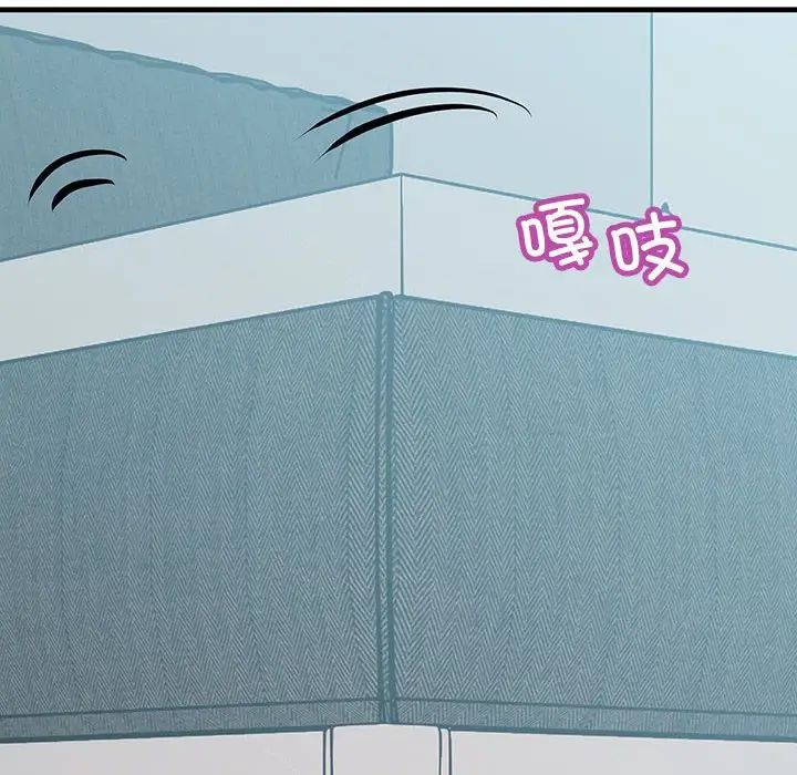 不正常关系第27话