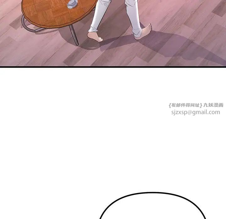 不正常关系第27话