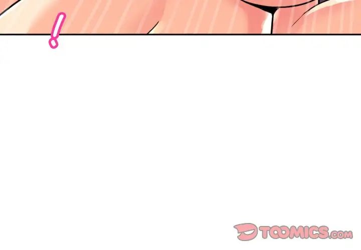 调教小娇妻第29话