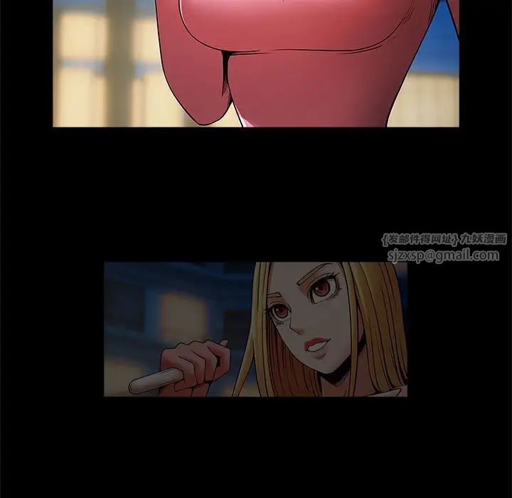 逆袭之路第19话