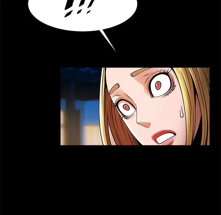 逆袭之路第19话