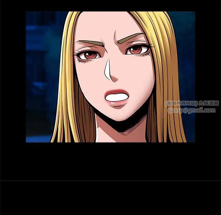 逆袭之路第19话