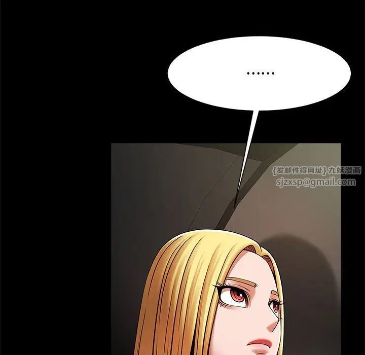 逆袭之路第19话