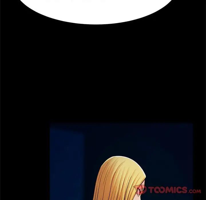 逆袭之路第19话