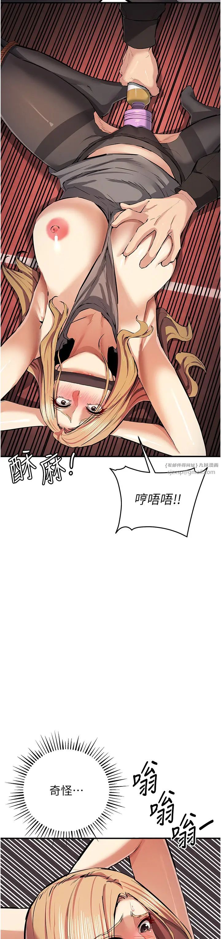 贪婪游戏第23话-人傢想要更厉害的棒棒♥