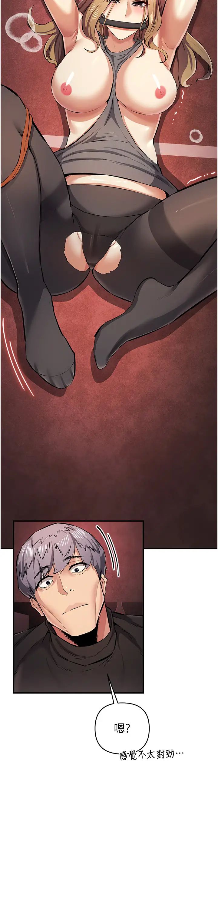 贪婪游戏第23话-人傢想要更厉害的棒棒♥