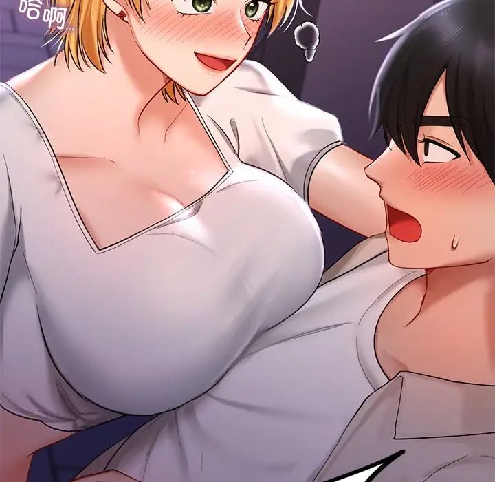 爱的游乐园第15话