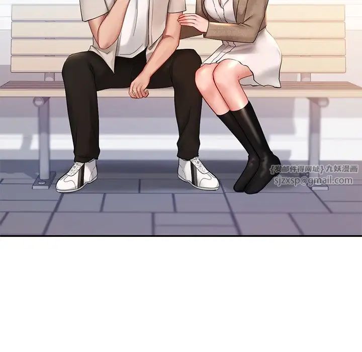 爱的游乐园第15话