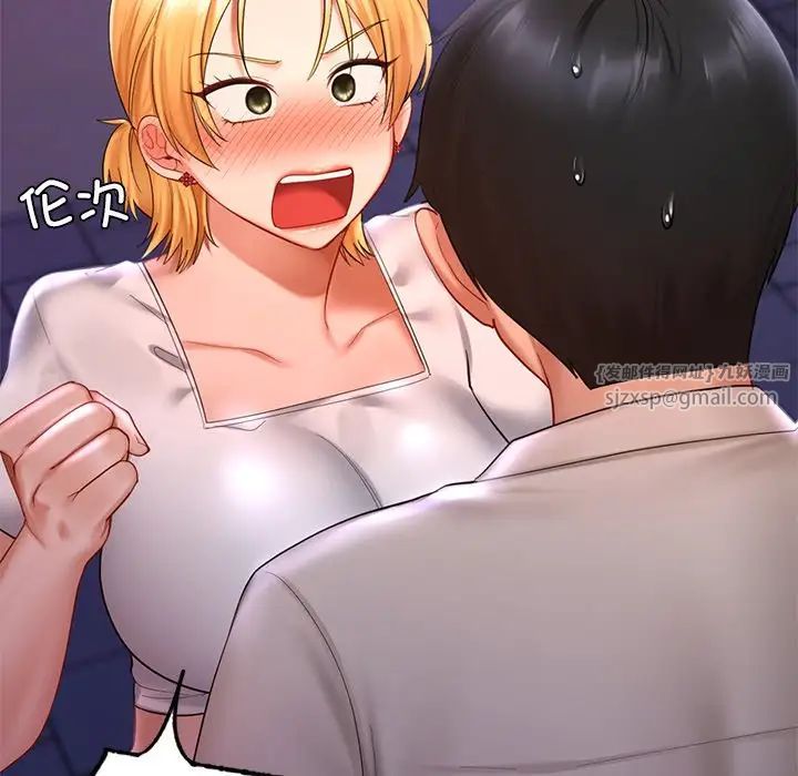 爱的游乐园第15话