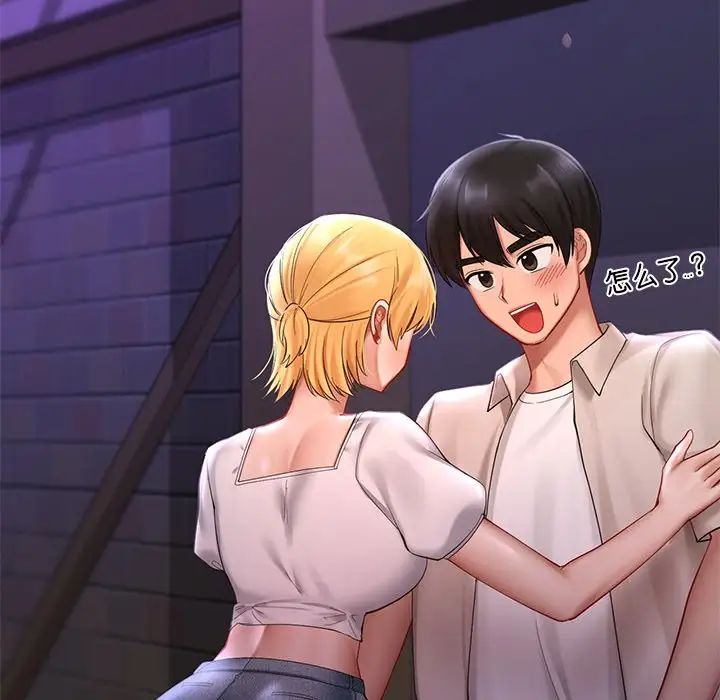 爱的游乐园第15话