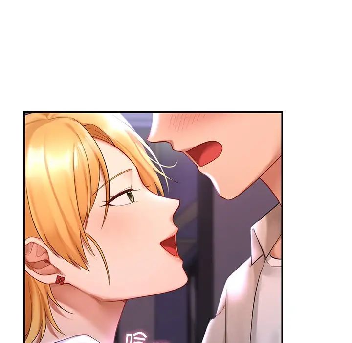 爱的游乐园第15话