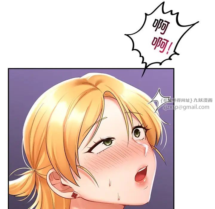 爱的游乐园第15话