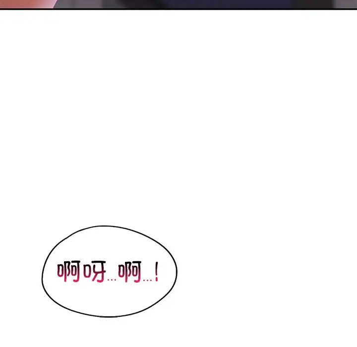 爱的游乐园第15话