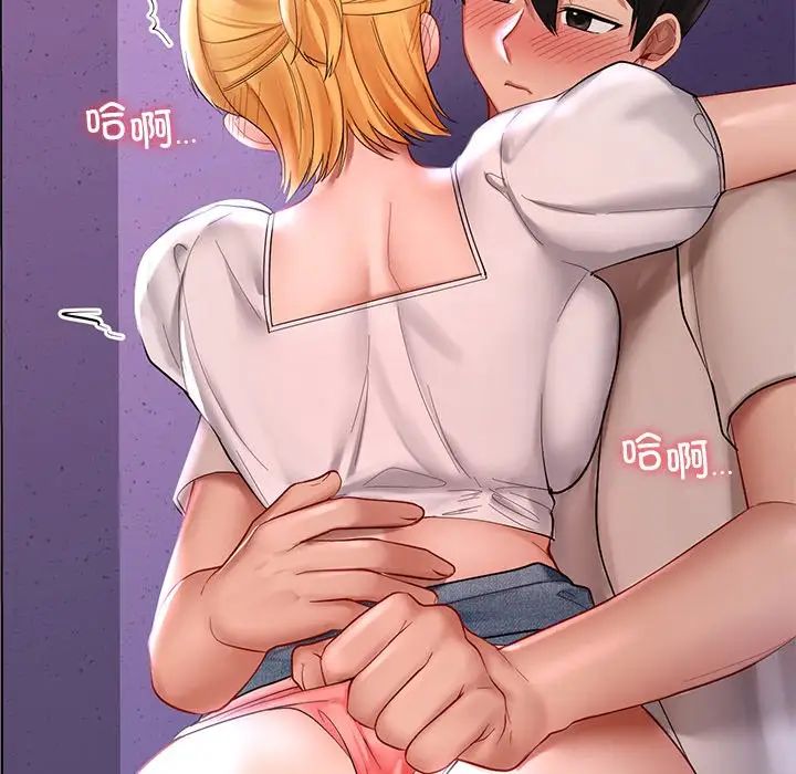 爱的游乐园第15话