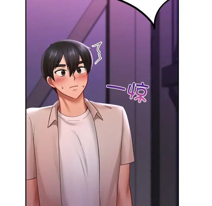 爱的游乐园第15话