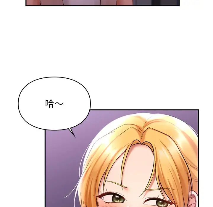 爱的游乐园第15话