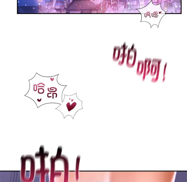 爱的游乐园第15话