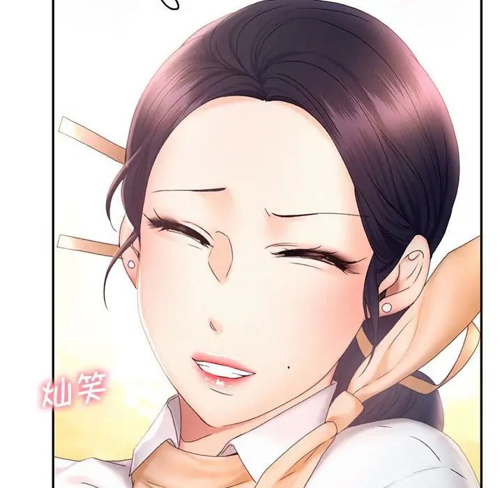 乘风高飞第18话