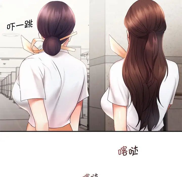 乘风高飞第18話